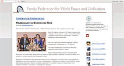 Desktop Screenshot of familyforpeace.blogspot.com