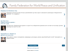 Tablet Screenshot of familyforpeace.blogspot.com