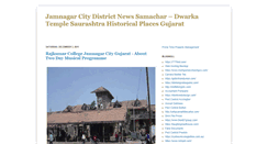 Desktop Screenshot of jamnagarcitynews.blogspot.com