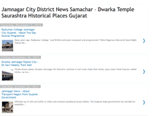 Tablet Screenshot of jamnagarcitynews.blogspot.com