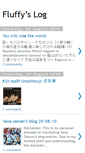 Mobile Screenshot of fluffyslog.blogspot.com