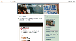 Desktop Screenshot of leewingfai.blogspot.com