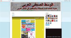 Desktop Screenshot of pressmisr.blogspot.com