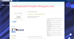 Desktop Screenshot of andhrapradeshtemples.blogspot.com