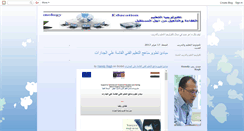 Desktop Screenshot of hamdy-ragb1.blogspot.com