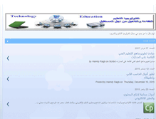 Tablet Screenshot of hamdy-ragb1.blogspot.com