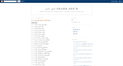 Desktop Screenshot of persianpost1.blogspot.com