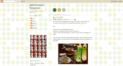 Desktop Screenshot of itadakimasujp.blogspot.com