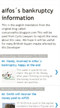 Mobile Screenshot of aifosbankruptcy.blogspot.com