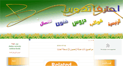 Desktop Screenshot of blogger-lu2a.blogspot.com