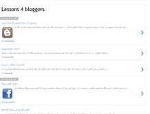Tablet Screenshot of blogger-lu2a.blogspot.com