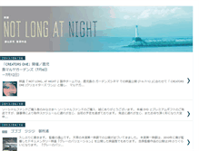 Tablet Screenshot of not-long-at-night.blogspot.com
