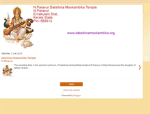 Tablet Screenshot of dakshinamookambika.blogspot.com