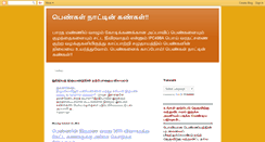 Desktop Screenshot of ipc498a-misuse.blogspot.com