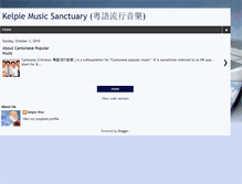 Tablet Screenshot of cantosanctuary.blogspot.com