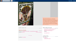 Desktop Screenshot of infioratenelmondo.blogspot.com