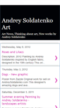 Mobile Screenshot of andreysoldatenko.blogspot.com