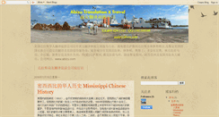 Desktop Screenshot of abizu.blogspot.com
