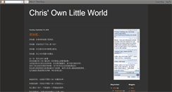 Desktop Screenshot of chrisluvchris.blogspot.com