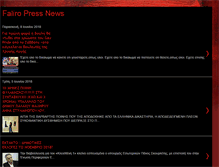 Tablet Screenshot of faliropressnews.blogspot.com