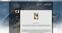 Desktop Screenshot of jordaniansnet.blogspot.com