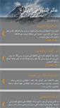 Mobile Screenshot of jordaniansnet.blogspot.com