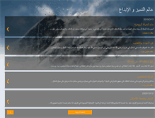Tablet Screenshot of jordaniansnet.blogspot.com