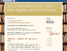 Tablet Screenshot of english-taiwanese.blogspot.com