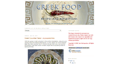 Desktop Screenshot of greekgourmand.blogspot.com