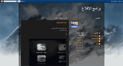 Desktop Screenshot of eqla3store-ali.blogspot.com