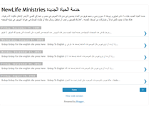 Tablet Screenshot of newlifem.blogspot.com