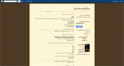 Desktop Screenshot of ammarfusion.blogspot.com