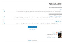 Tablet Screenshot of ammarfusion.blogspot.com