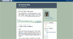 Desktop Screenshot of nienpochen.blogspot.com