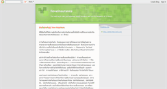 Desktop Screenshot of iloveinsurance.blogspot.com