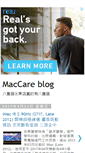 Mobile Screenshot of maccaretaiwan.blogspot.com