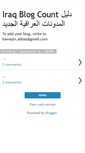 Mobile Screenshot of iraqblogcountexp.blogspot.com