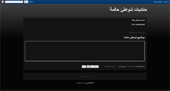 Desktop Screenshot of mtjerhaa.blogspot.com