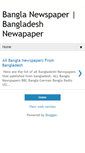 Mobile Screenshot of banglanewspapers24.blogspot.com