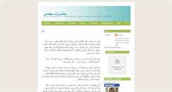 Desktop Screenshot of mohndis.blogspot.com