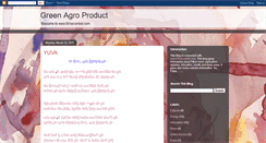 Desktop Screenshot of biharcentral.blogspot.com