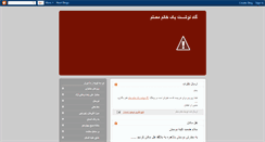 Desktop Screenshot of beheshtehezarsale-tanha.blogspot.com