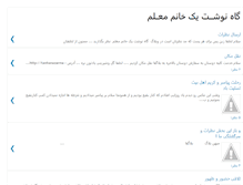 Tablet Screenshot of beheshtehezarsale-tanha.blogspot.com
