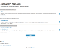 Tablet Screenshot of malayalamkadhakal.blogspot.com