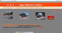 Desktop Screenshot of andrifters.blogspot.com