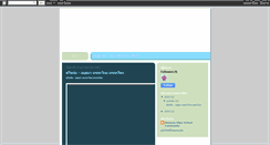 Desktop Screenshot of amnuaysilpaschool.blogspot.com