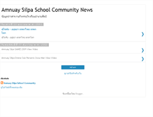 Tablet Screenshot of amnuaysilpaschool.blogspot.com
