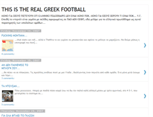 Tablet Screenshot of footballforreal.blogspot.com