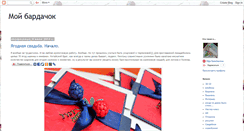 Desktop Screenshot of knesinka.blogspot.com