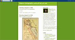 Desktop Screenshot of islamic-cartography.blogspot.com
